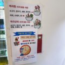 삼국지마라탕 - 마포구 마포대로 49 | 성신여대 맛집 마라삼국지 마라탕 꿔바로우 후기