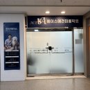 중앙미용학원 | 안산 에이스애견미용학원 후기 || 내돈내산 || 안산에 많은 애견미용학원 중 이곳을 고른 이유