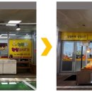 옥천공설운동장 이미지