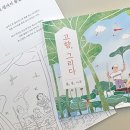 컬러링마인드 네이버블로그