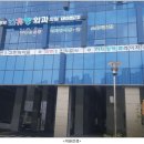 성모갑유정외과의원 네이버블로그