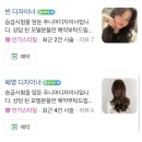 살롱드바움 삼산동/ 굴포천 남성미용실