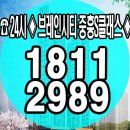 평택 브레인시티 중흥S-클래스아파트 잔여세대 정보24시 이미지
