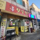 은송아이사랑어린이집 | [광주월곡동맛집]가을야구까지 KIA의 승리는 월곡시장 통닭과 함께(졌잘싸)/양동닭집