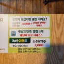 뽀까뽀까쭈꾸미 이미지
