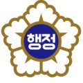 거성 행정사사무소 이미지