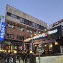 쀼데이트 - 추억의 당동 술집 펀 비어 킹 🍻👑