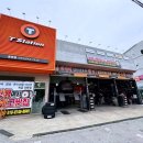 미쉐린타이어용원점 이미지