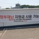 미래주유소 화장실 이미지