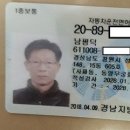 자연산 침향 (공진단용으로 사용가능)--＞착한가격 이미지