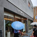 낙민빵집 | 낙민빵집 오픈런 안하면 못 사먹는 동래빵집 내돈내산 후기