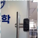 강남열쇠