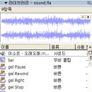 (난이도 中上) Sound 함수를 이용한 Player 제작 이미지