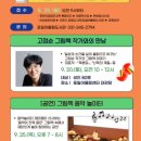 포일어울림도서관 이미지