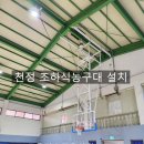 이천중학교 이미지