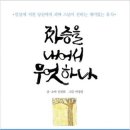 맑은이야기
