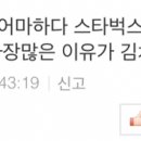 블루보틀 한남들 이러는거보면 가고싶다 이미지