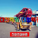 유성카 경정비 이미지