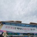 경도풍경횟집 이미지
