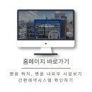 연세나은요양병원 이미지