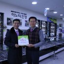 (주)동경산업 이미지