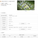 한림아파트 이미지