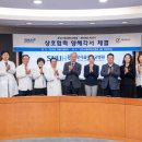 분당서울대학교병원 이미지