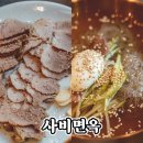 한일면옥