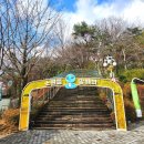 오월드 | 대전 오월드 사파리 후기