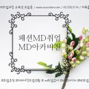 (주)브렌디 이미지