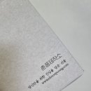 춘풍제작소