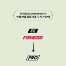 대흥헬스 이미지