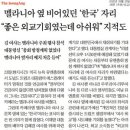 중앙일보
