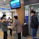 정왕2동주민센터 이미지