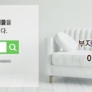 래미안파크공인중개사사무소 이미지