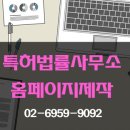 글로벌법률사무소 이미지