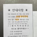 안동카톨릭피부과의원 이미지