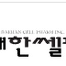 고려약업사 이미지