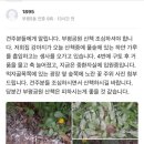 부평공원1 네이버블로그