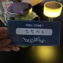 이두이 | 대전 유천동 호이두이 신상 와인 다이닝바 솔직후기 + 메뉴판
