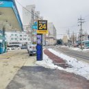 백동주유소 이미지