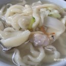 항아리바지락칼국수