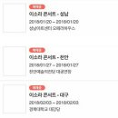 소라언니 연세가... 이미지