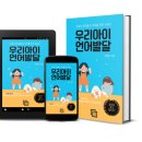 우리언어치료실 이미지