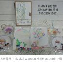 플러스펜 수채화 이미지