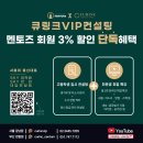 초읍멘토즈스터디카페 이미지