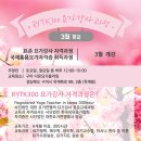 구미다온요가&플라잉