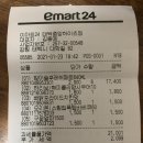 청솔마트 이미지