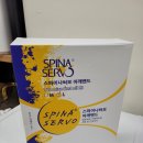 스피루스 | 신체균형을 위해 어깨 교정밴드 구매 및 사용후기! 스파이나 써보(SPINA SERVO)