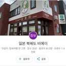 세븐일레븐 유동스타점 | 일본 삿포로 비에이투어 여행한그릇 버스투어 내돈내산 후기
